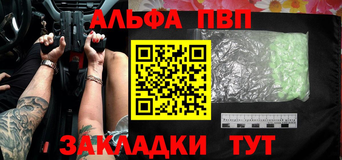 A-PVP СК КРИС Алапаевск