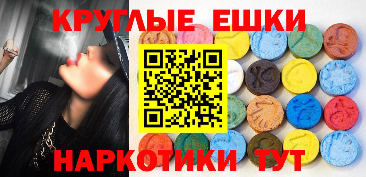 Экстази Дубай Алапаевск