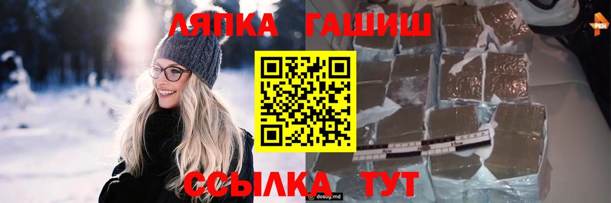 ГАШИШ ice o lator  ГАШИШ ice o lator  ГАШ  Вход с VPN  Алапаевск 