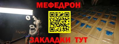 каннабис Канаш