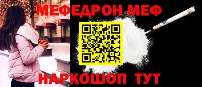 эйфоретик Кандалакша