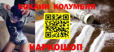 эйфоретик Кандалакша