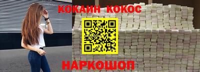 каннабис Канаш