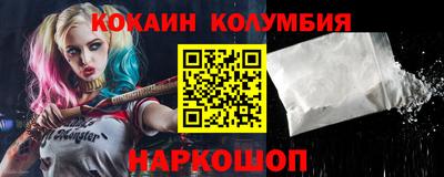 эйфоретик Кандалакша
