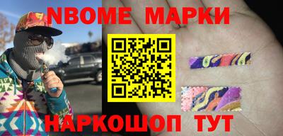 индика Камышлов