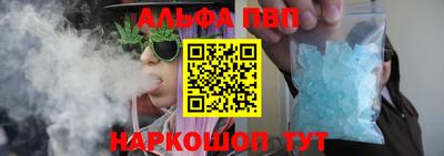 каннабис Канаш