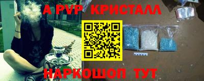 эйфоретик Кандалакша