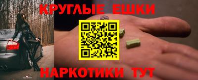 эйфоретик Кандалакша