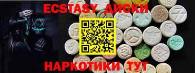 эйфоретик Кандалакша