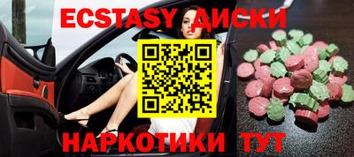индика Камышлов