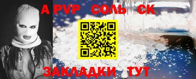 каннабис Канаш