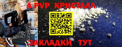 эйфоретик Кандалакша