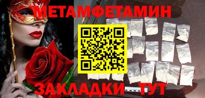 эйфоретик Кандалакша