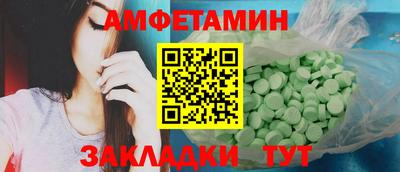 эйфоретик Кандалакша