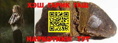 каннабис Канаш