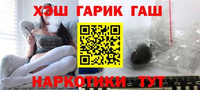 каннабис Канаш
