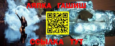 эйфоретик Кандалакша