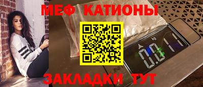 эйфоретик Кандалакша