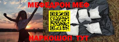 индика Камышлов