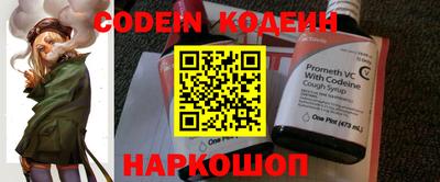 эйфоретик Кандалакша