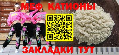 эйфоретик Кандалакша