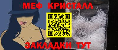 каннабис Канаш