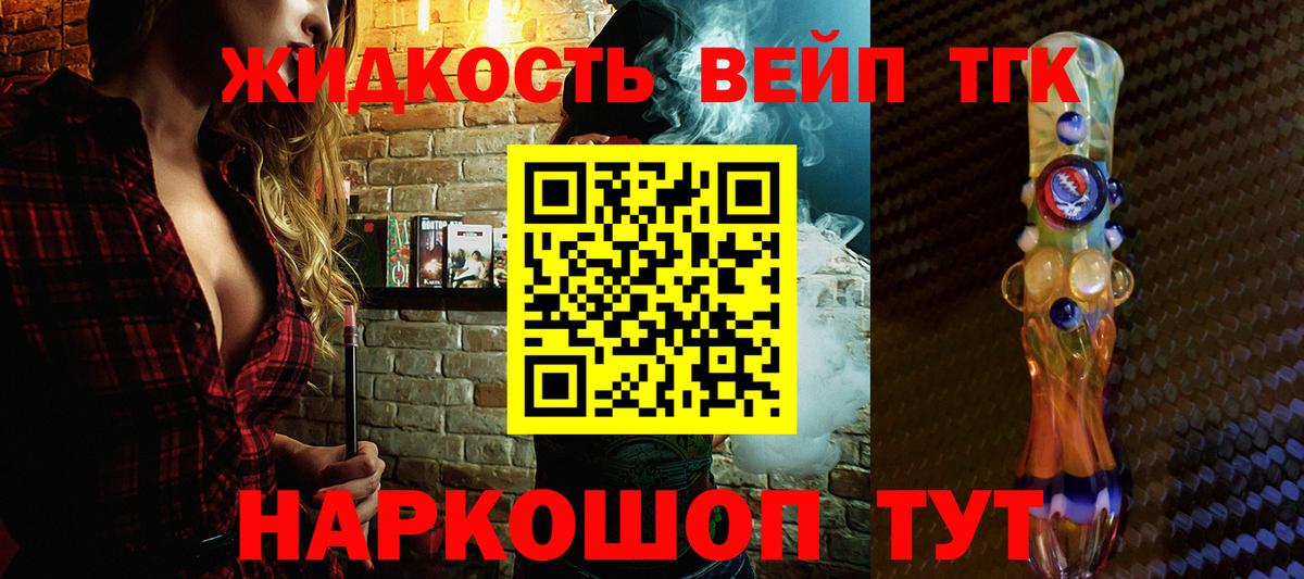 Алапаевск  ТГК Wax  Вход с VPN 