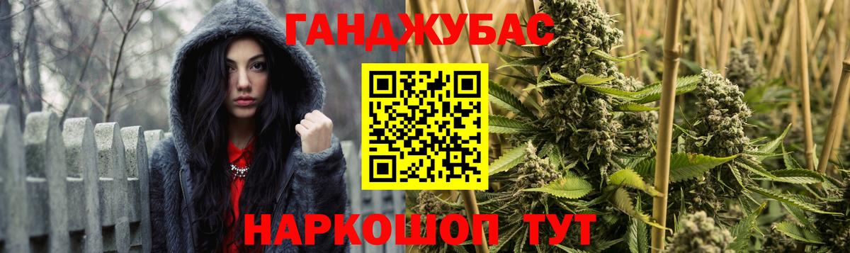 Бошки марихуана планчик Алапаевск