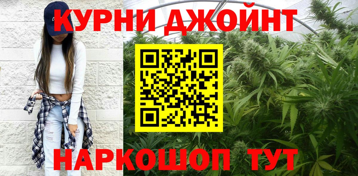 Каннабис индика  МАРИХУАНА конопля  Каннабис планчик  Бошки Шишки конопля  Вход с VPN  Алапаевск 
